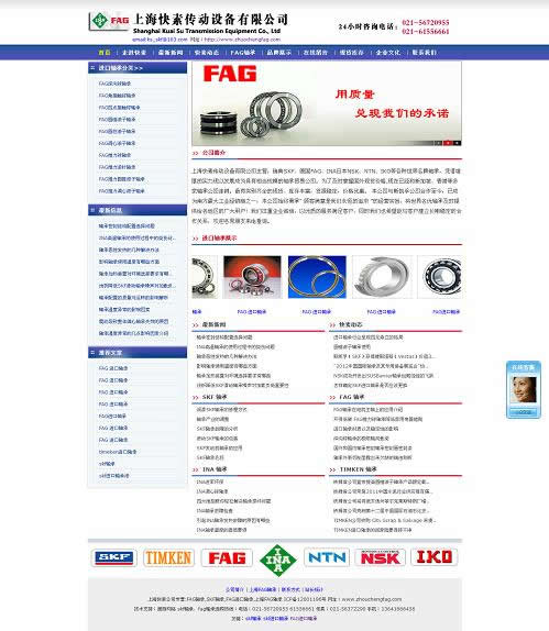 上?？焖貍鲃?dòng)設(shè)備有限公司